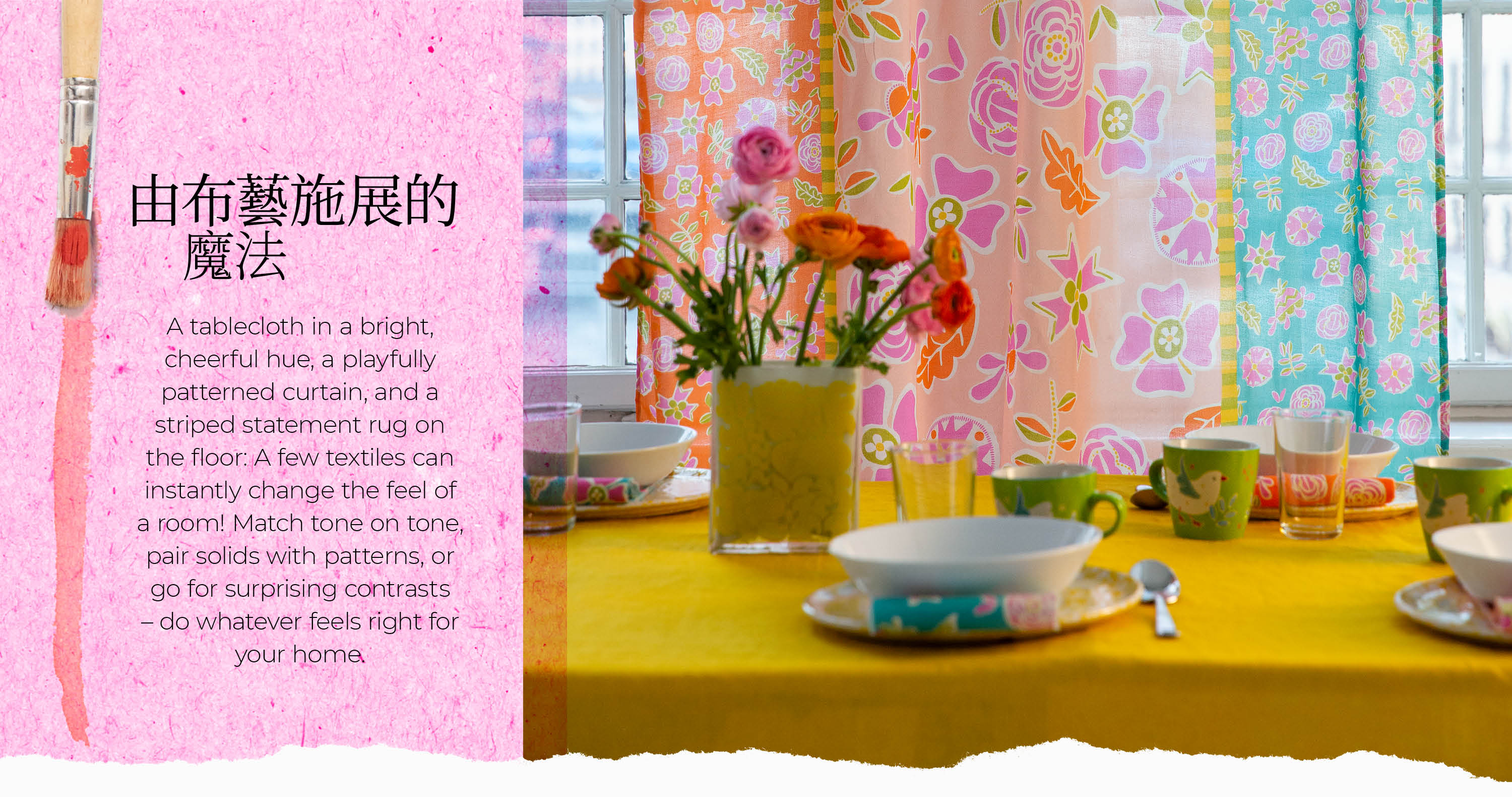 A tablecloth in a bright, cheerful hue.