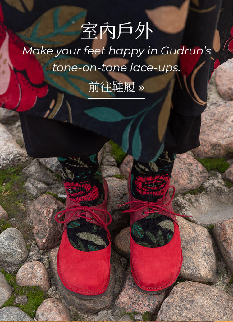 Make your feet happy in Gudrun’s tone-on-tone lace-ups.