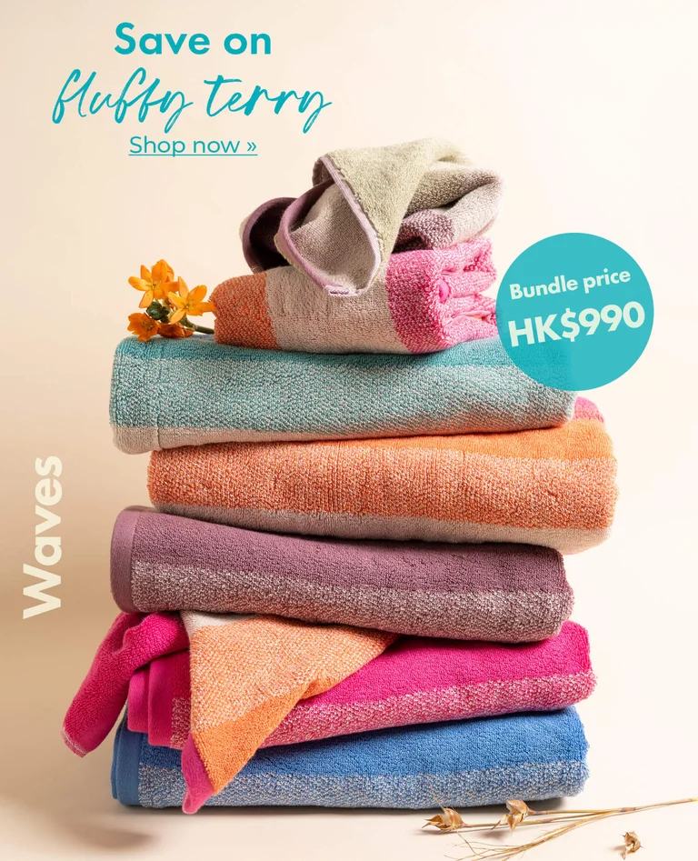 A collage of patterned terry towels from Gudrun Sjödén. 