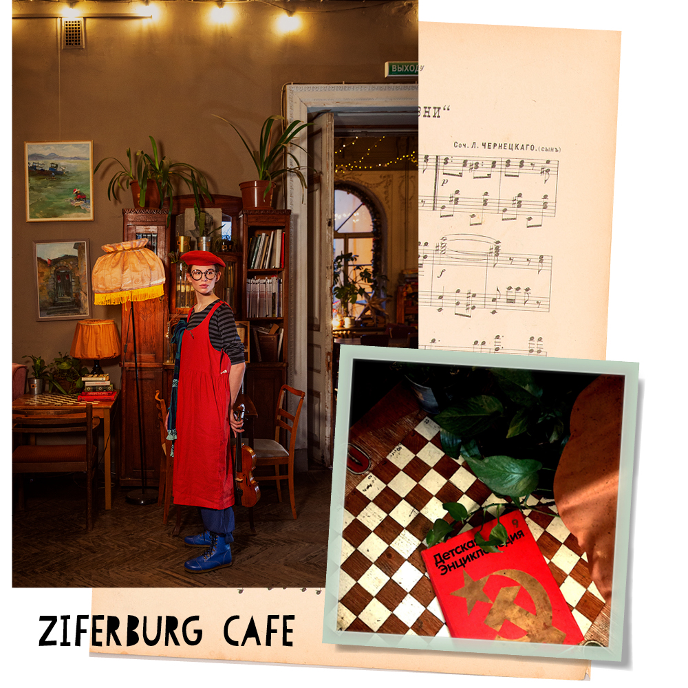 Ziferburg cafe